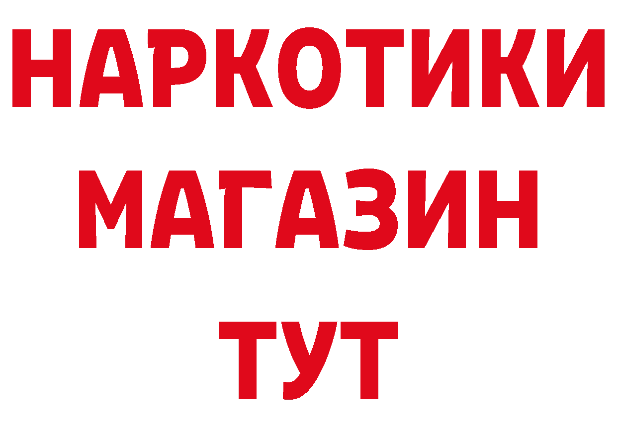 Амфетамин VHQ tor это гидра Краснокамск